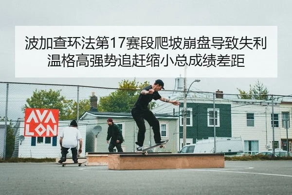 bo-jia-cha-huan-fa-di-sai-duan-pa-po-beng-pan-dao-zhi-shi-li-wen-ge-gao-qiang-shi-zhui-gan-suo-xiao-zong-cheng-ji-cha-ju-2-547.jpg